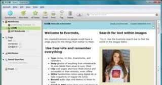 [ Evernote ] - 良い感じのオンラインメモサービス