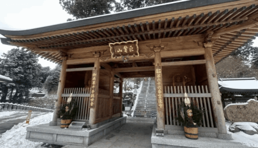 雲辺寺の魅力を深掘り！四国八十八箇所霊場の秘境を徹底解説