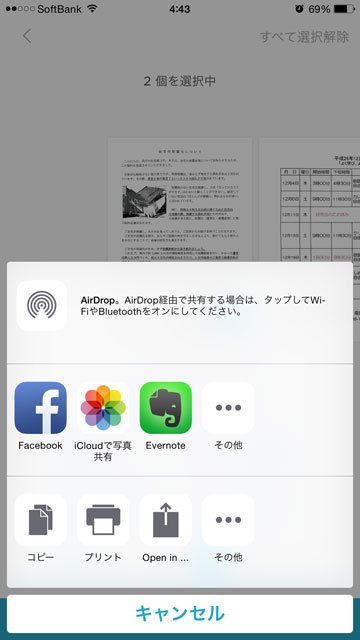 scannable-03