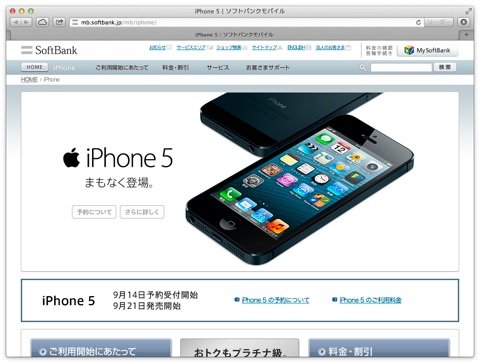 Sb iphone5