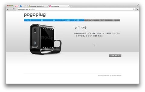 Pogoplug