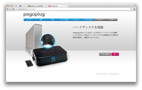 Pogoplug
