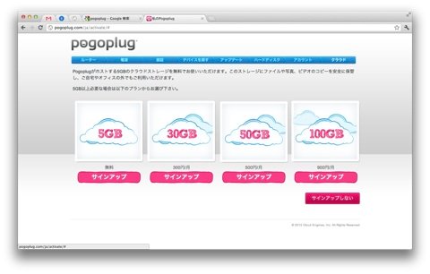 Pogoplug