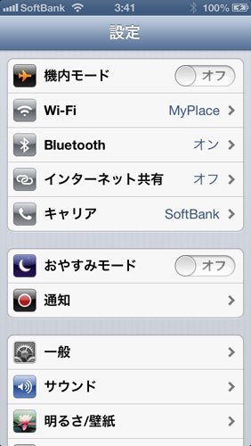 ios7-01