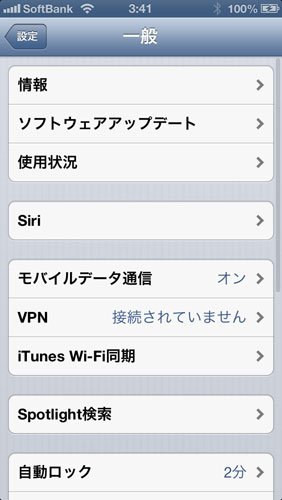 ios7-02