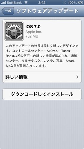 ios7-03