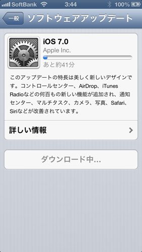ios7-06