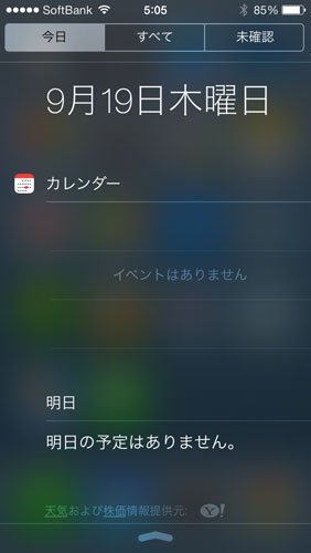 ios7-09
