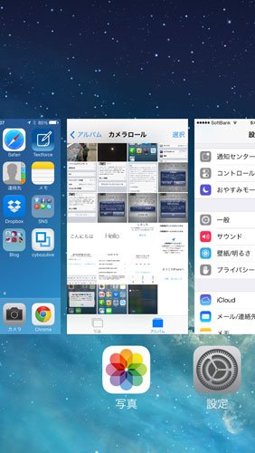 ios7-11