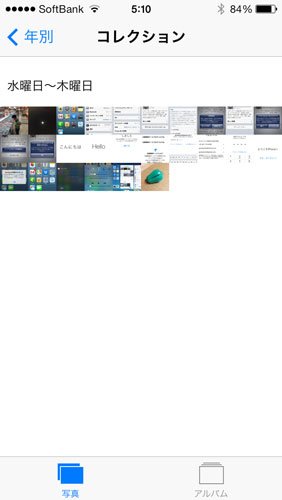 ios7-13