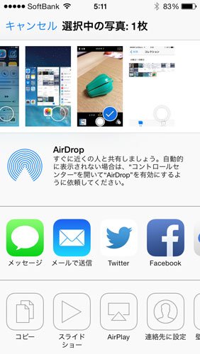 ios7-14