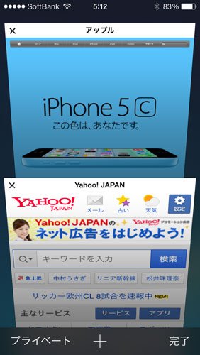 ios7-15