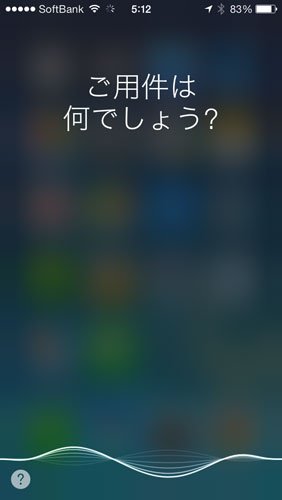 ios7-16
