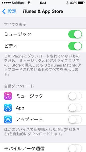 ios7-17
