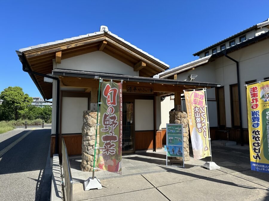 大山牧場のソフトクリーム看板