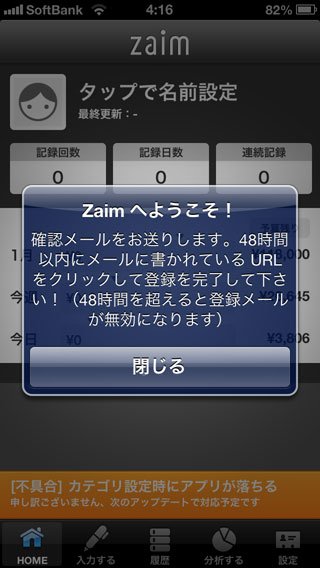 zaim-03