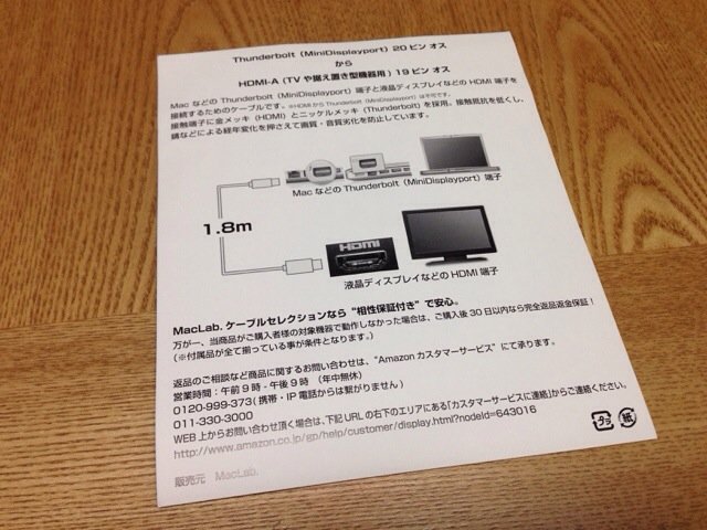 20140323-055007.jpg