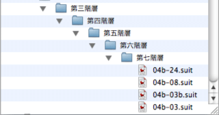 Mac OS X のフォント管理方法