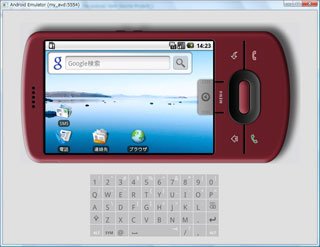 Android ケータイの横表示