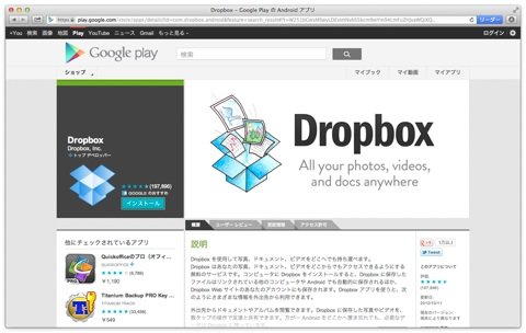 Dropbox 0