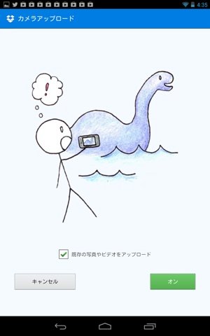 Dropbox 3