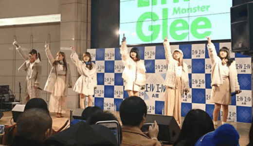 【広島遠征レポ】朝4時起きで瀬戸内越え！リトグリ『Joyful Monster』リリイベ＠広島駅南口地下広場で神対応2ショット＆大熱狂ミニライブ激闘記！