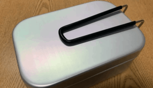 ダイソーの千円ラージメスティン購入。大きいから小物をスタックできる！