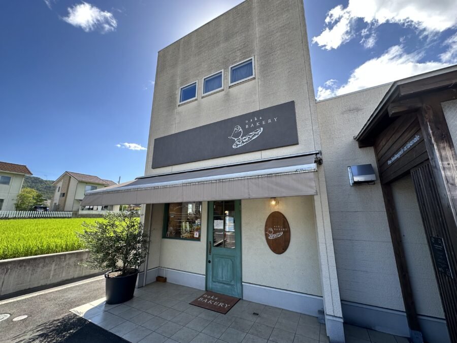 naka BAKERY 外観