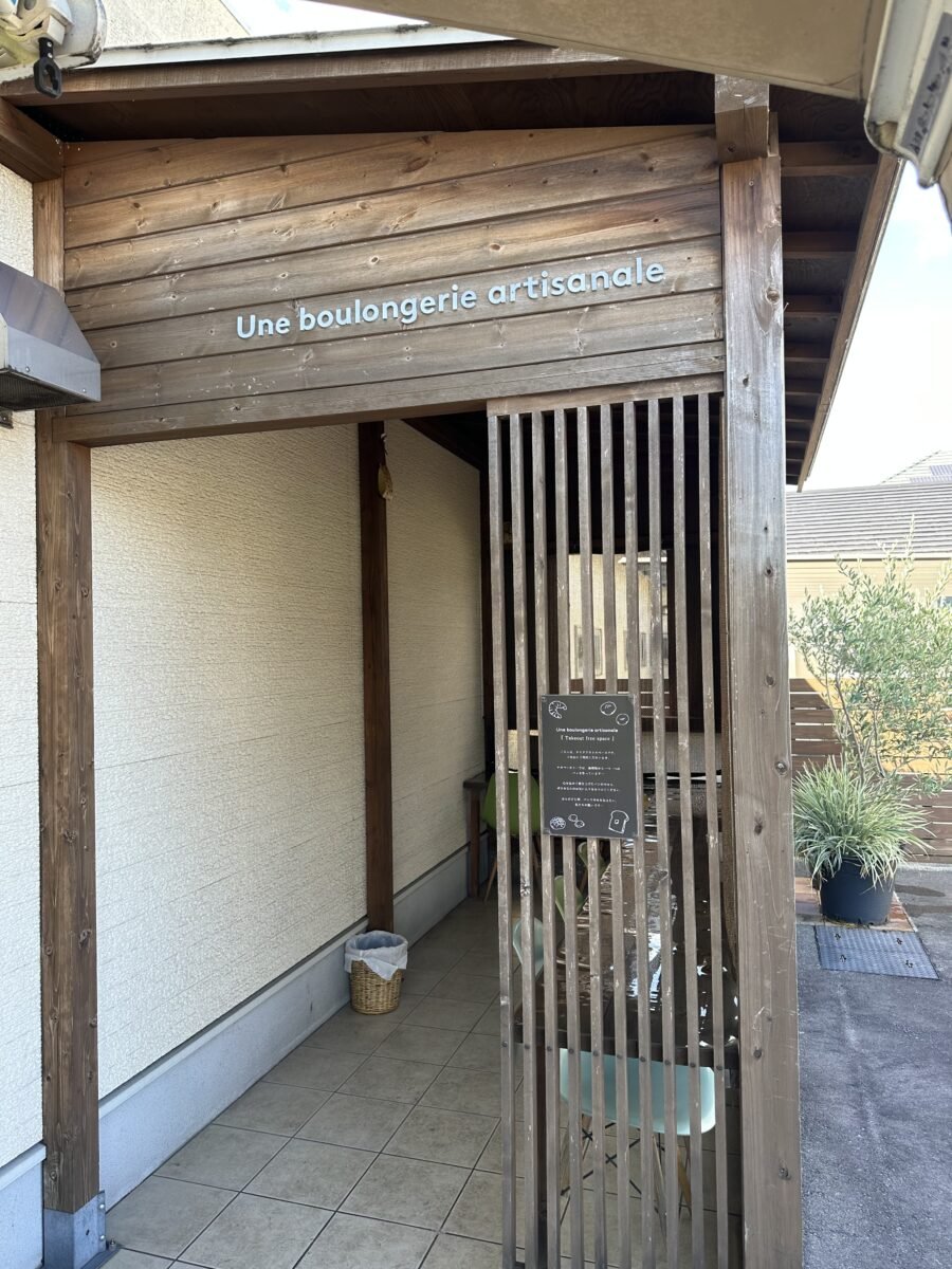 イートインスペース外観