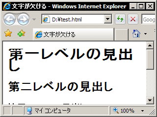 IE7 スナップショット