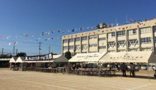第39回川添地区町民大運動会に参加しました〜。