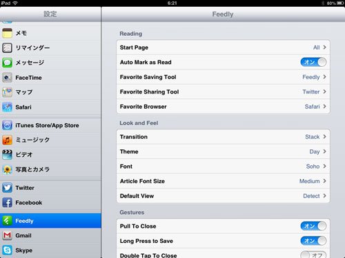 ipad-feedly-05