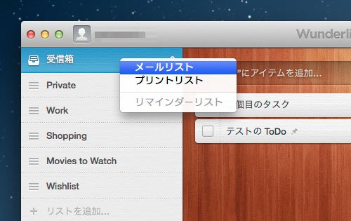 wunderlist-2