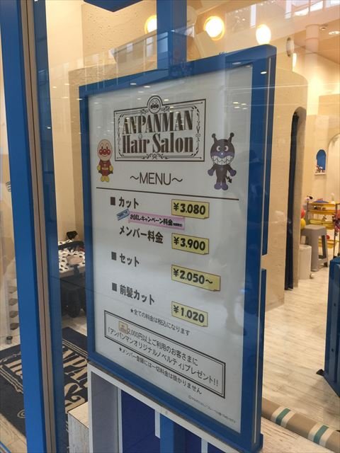 osaka-043