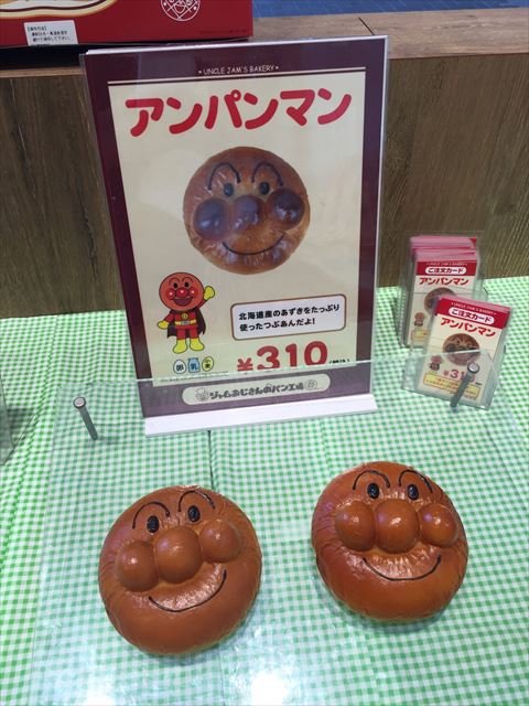 osaka-050