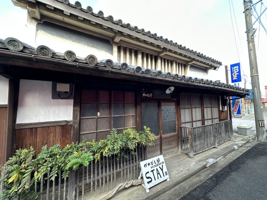 かめびし邸