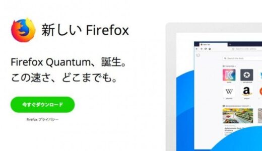 Firefox Quantum (57.0) にアップデートしたら、Stylish というアドオンが動かなくなった
