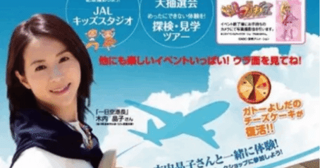 【高松空港まつり】うどん県副知事・木内晶子さんに大興奮！ミニことでん＆蛇口うどん出汁を求めて子どもと爆走参戦レポ！