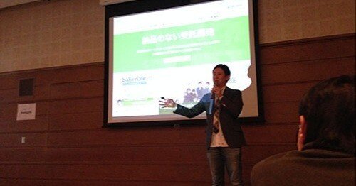 どのセッションも良かった！ [ Webridge Meeting SP16 - Web サイトへの集客力アップ術 ] 参加レポート