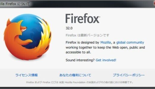 Firefox で Mactype が効かない時の対処法