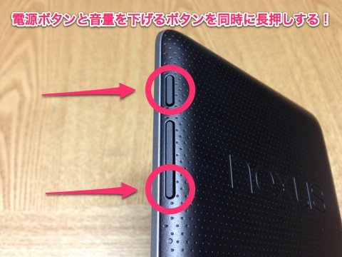 Android ss 1
