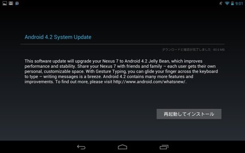 Android 4.2