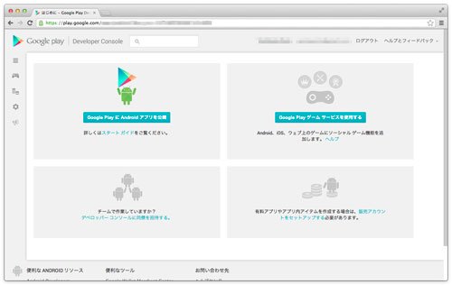 google-play-01