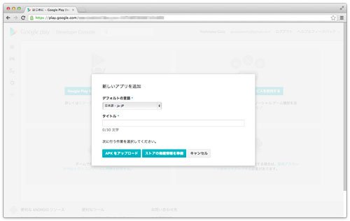 google-play-02