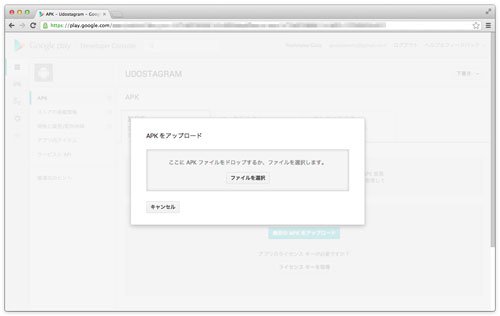 google-play-04