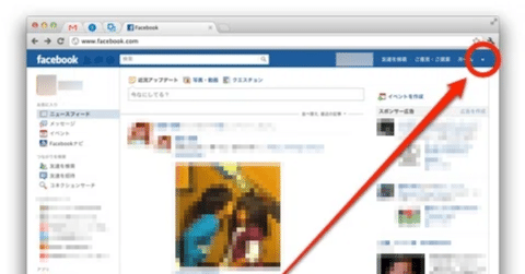 Facebook の [ いいねボタン ] の公開範囲を自分だけに表示してテストする方法を模索中...。