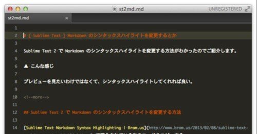 [ Sublime Text ] Markdown のシンタックスハイライトを変更するとか