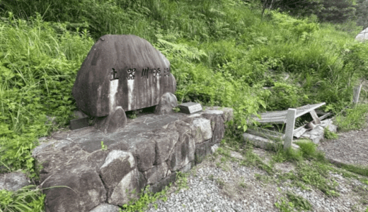 香川県内唯一の一級河川「土器川」。その源流とされる「土器川源流碑」を訪ねてみました。