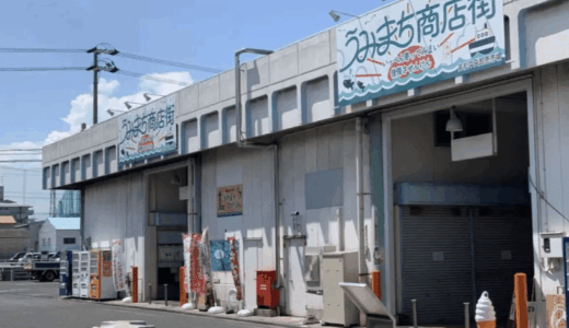 港のオシャレな飲食店街。香川県高松市瀬戸内町の『うみまち商店街』でラーメンとかき氷を食す！
