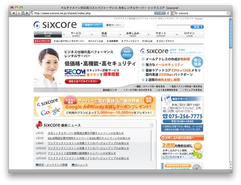 Sixcore